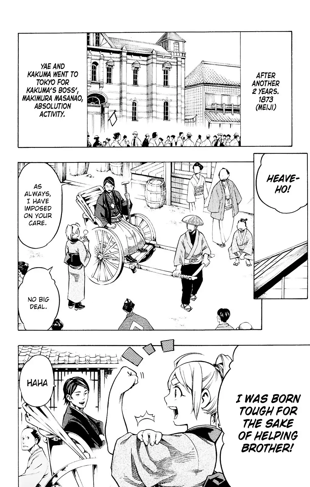 Yae no Sakura Chapter 11 27